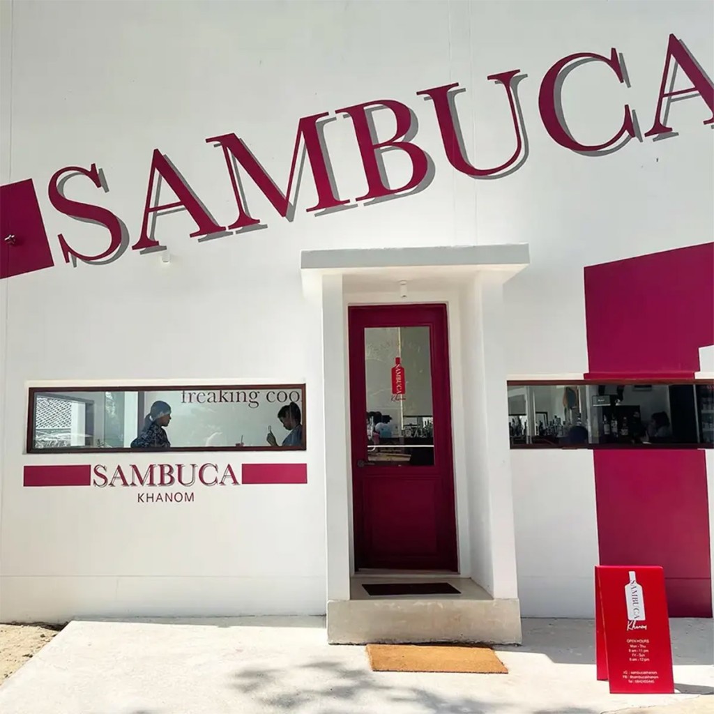 9 คาเฟ่ขนอม-สิชล ติดหาดบรรยากาศดี วิวทะเลสุดปัง