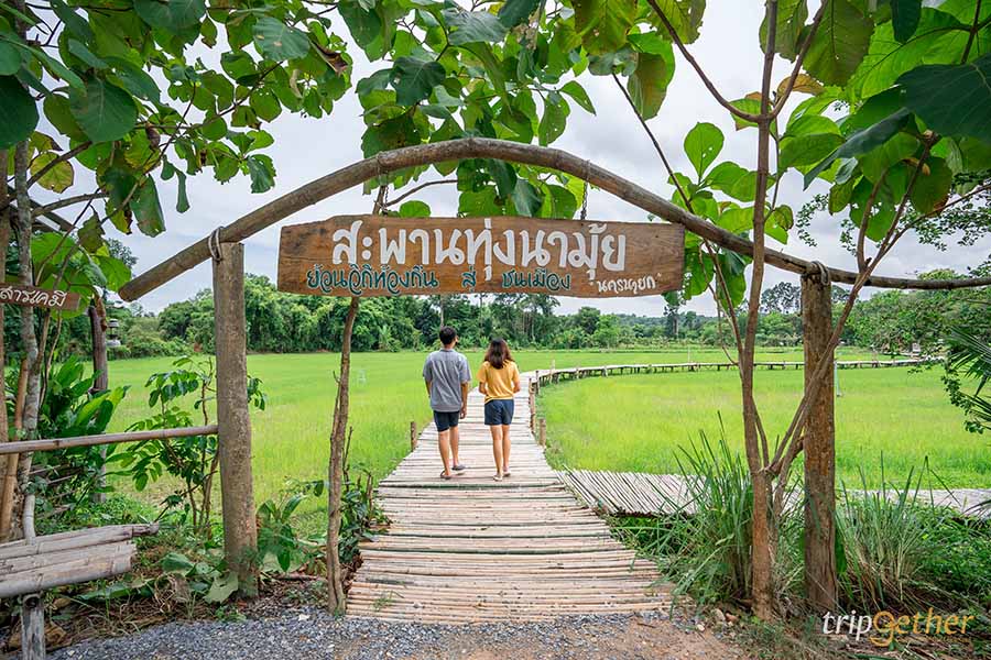 10 ที่เที่ยวเมืองรอง ใกล้กรุง ชวนเพื่อนไปสโลว์ไลฟ์ได้ง่ายๆ