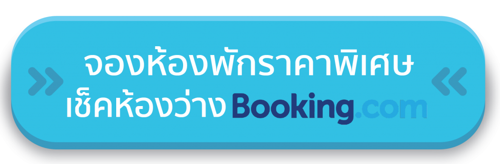 https://www.booking.com/hotel/th/my-ozone-khao-yai.th.html?aid=1200621