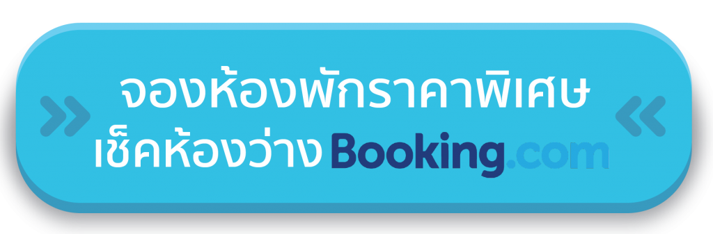 5 ที่พักระนอง โอบล้อมไปด้วยธรรมชาติสุดชิลล์ บรรยากาศดีต่อใจ!