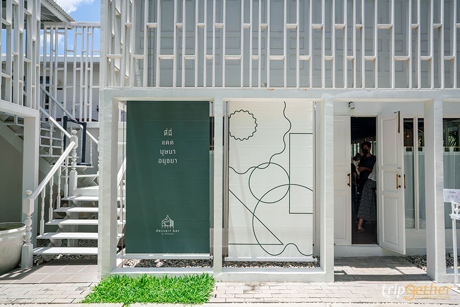 เดสเสิร์ท บาร์ บาย บุษบา บาร์ขนมไทยเปิดใหม่ เก๋สุดในอยุธยา