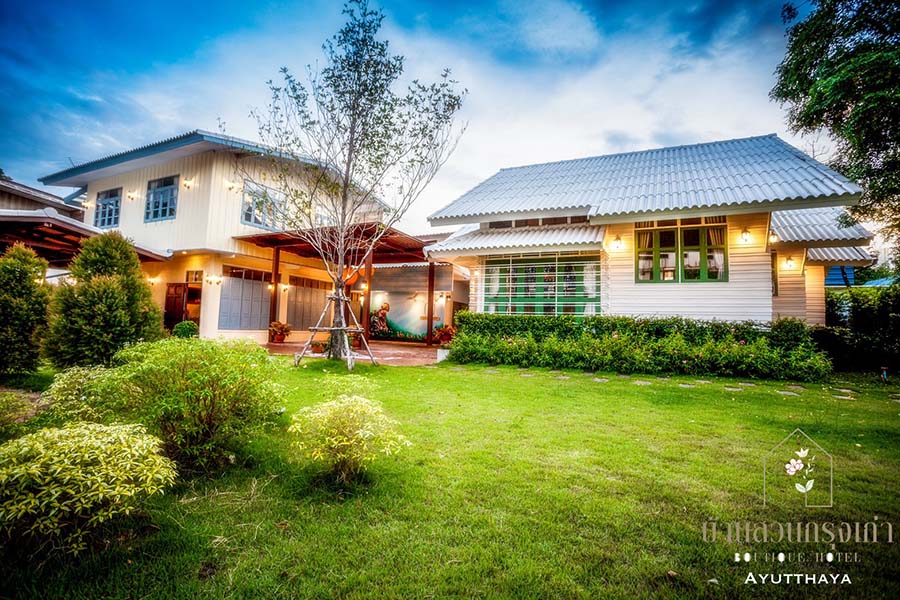 ที่พักอยุธยา
