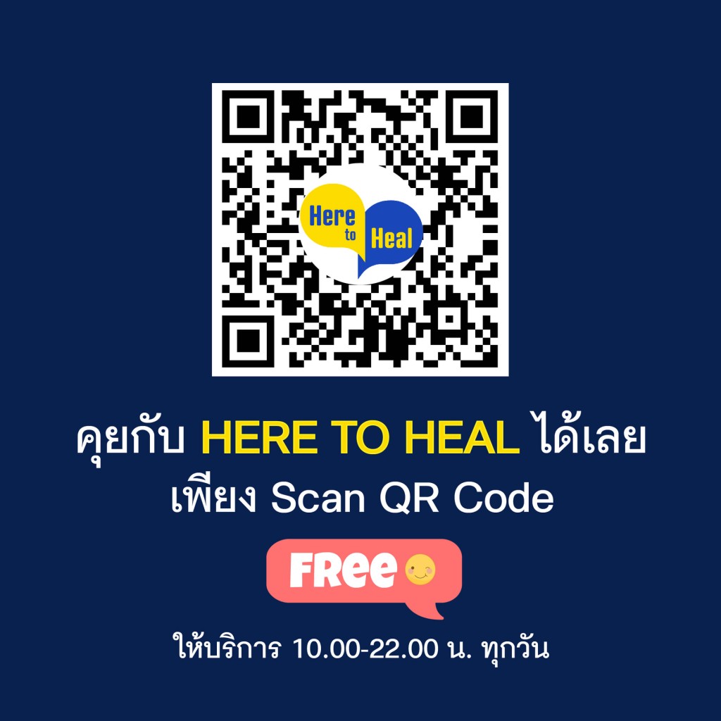 5 แอปพลิเคชั่นและแพลตฟอร์ม ที่ควรมีติดเครื่องไว้ช่วงโควิด-19
