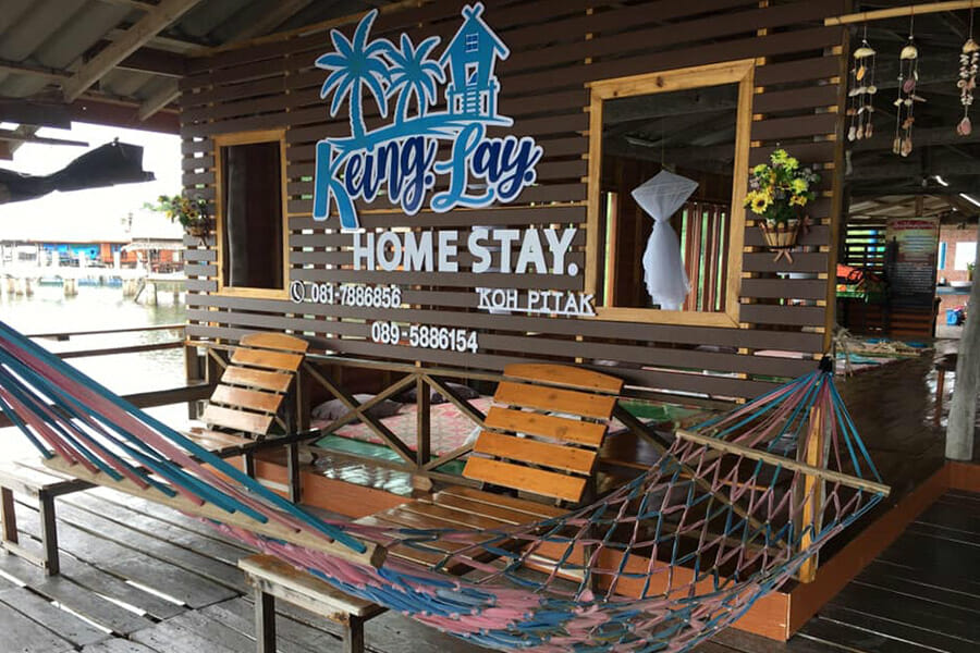 7 โฮมสเตย์ชุมพร น่าไปพักผ่อนนอนชิลล์ ชมวิวทะเล