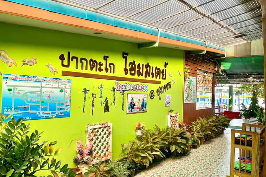 7 โฮมสเตย์ชุมพร น่าไปพักผ่อนนอนชิลล์ ชมวิวทะเล