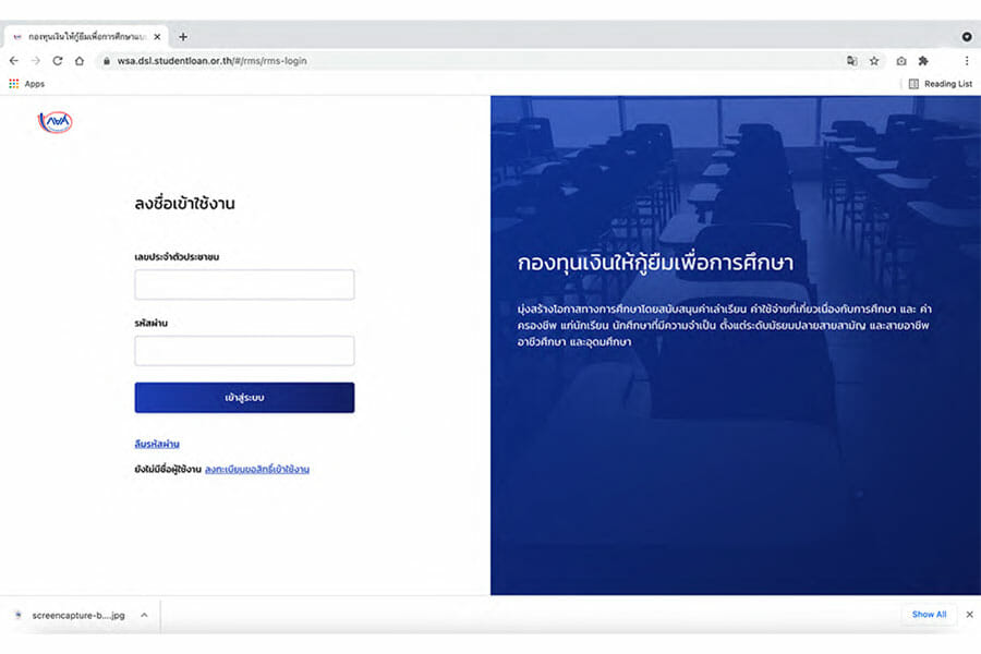 กยศ.ปรับโครงสร้างหนี้สู้ภัยโควิด หักเงินเดือนขั้นต่ำเพียง 10 บาท ผ่อนสูงสุด 30 ปี