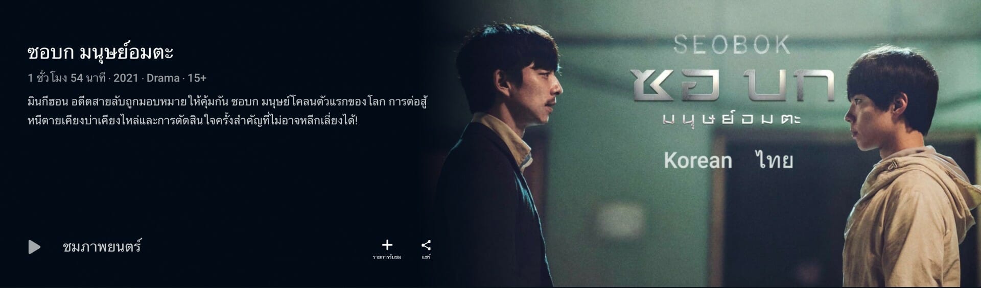 ห้ามพลาด! 10 เรื่องน่าดูใน Disney+ Hotstar ครบทั้งภาพยนตร์ ซีรีส์ และการ์ตูน!!