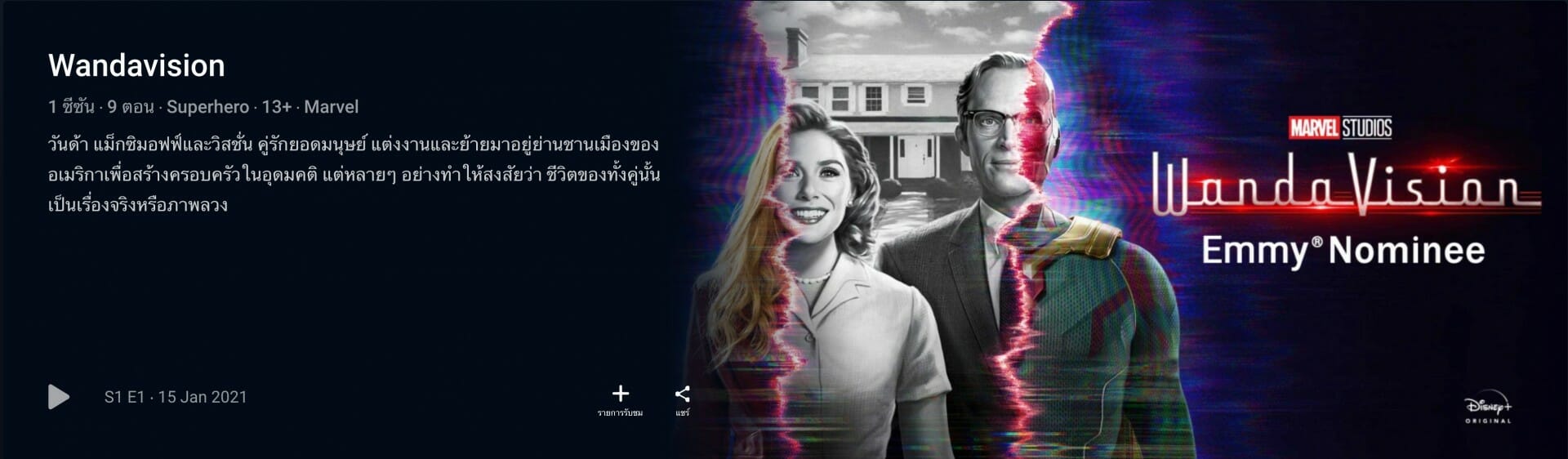 ห้ามพลาด! 10 เรื่องน่าดูใน Disney+ Hotstar ครบทั้งภาพยนตร์ ซีรีส์ และการ์ตูน!!