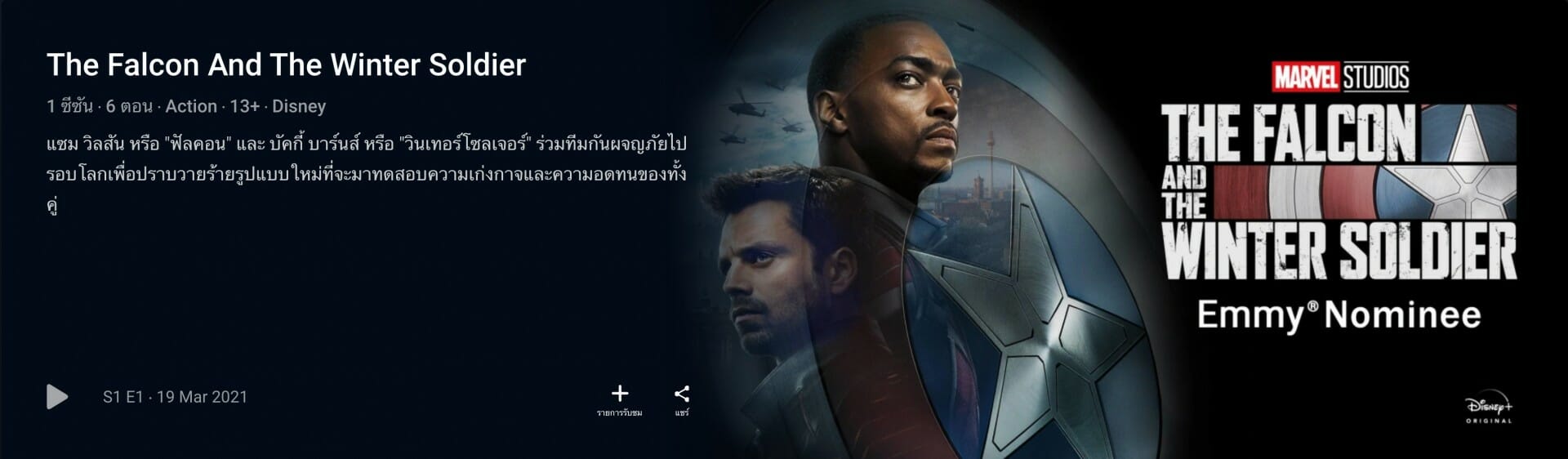 ห้ามพลาด! 10 เรื่องน่าดูใน Disney+ Hotstar ครบทั้งภาพยนตร์ ซีรีส์ และการ์ตูน!!