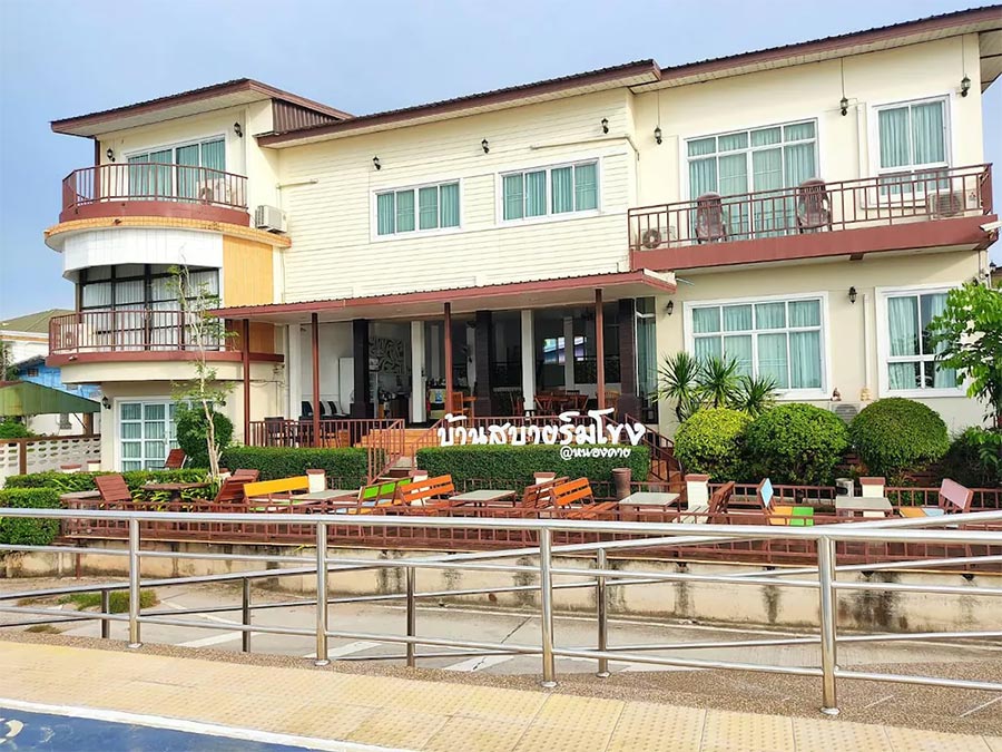 ที่พักหนองคาย