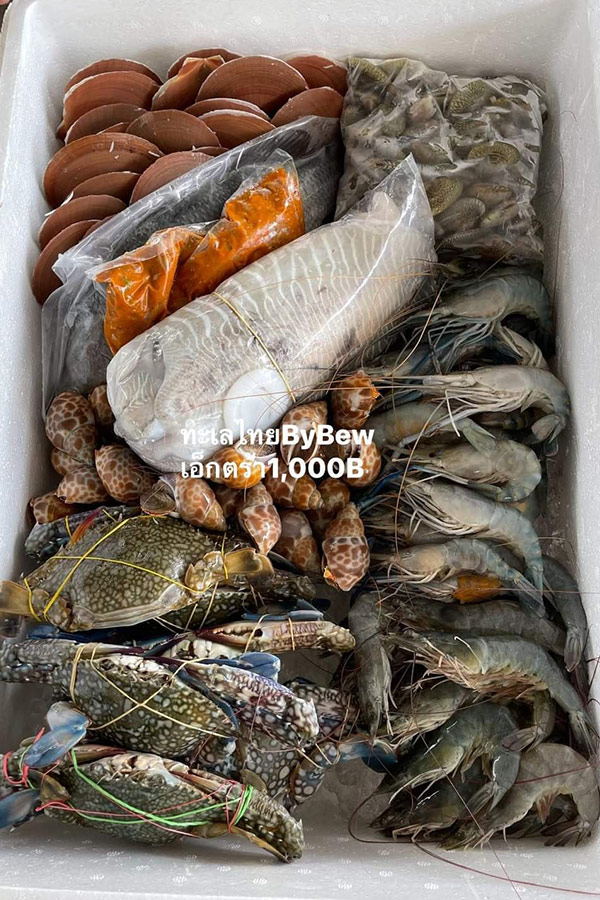 8 ร้านกล่องสุ่มอาหารทะเลแบบจัดเต็ม ได้กินสดๆ ส่งตรงถึงหน้าบ้าน