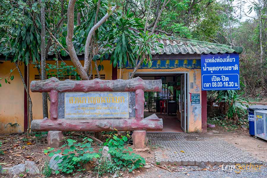 5 จุดเช็คอินน้ำใส บรรยากาศฟิน คนรักธรรมชาติต้องมา