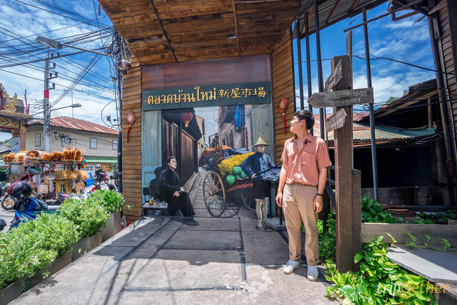 5 ตลาดชุมชนเก่า เดินช้อปย้อนเวลา อิ่มรสชาติวันวาน