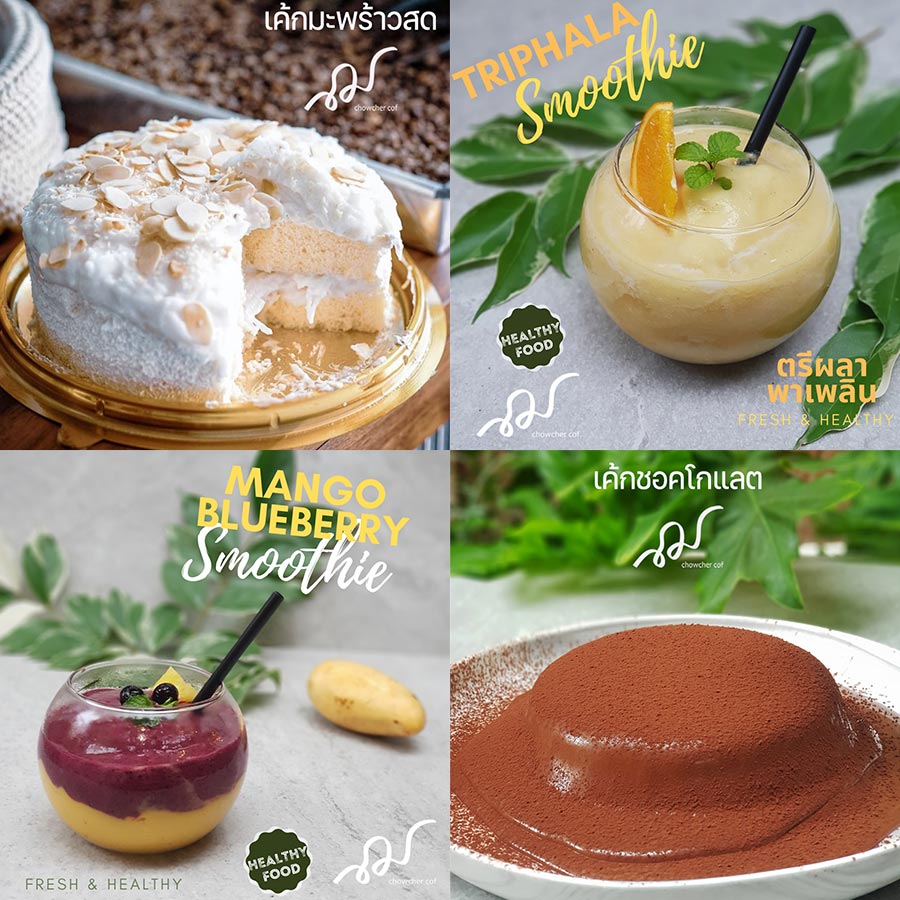 7 คาเฟ่กลางสวนสวย พบกับความกรีนที่กรุงเทพฯ และปริมณฑล