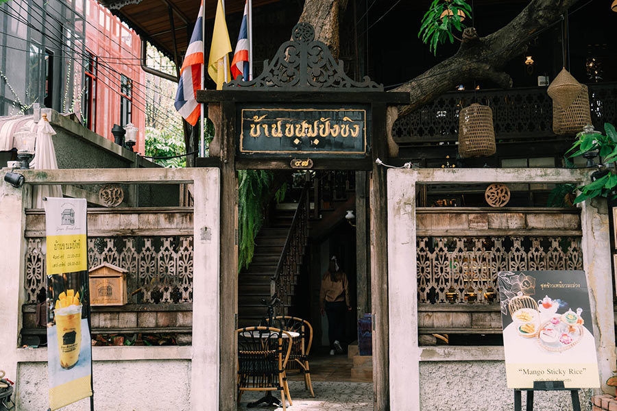 9 คาเฟ่ขนมไทย รสอร่อยดั้งเดิมในสไตล์โมเดิร์น