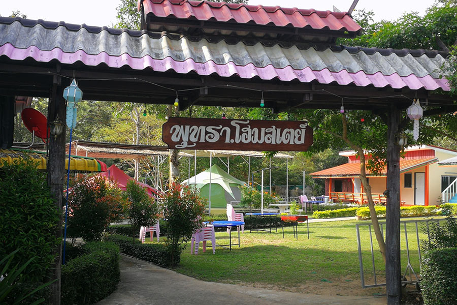 5 ที่พักสวนผึ้ง งบไม่เกินพัน นอนโฮมสเตย์กลางธรรมชาติแบบฟินๆ