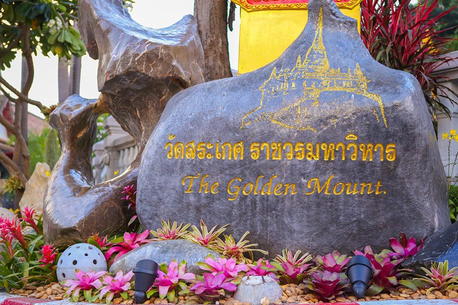 9 วัดดังกรุงเทพฯ ความหมายดี เสริมมงคลรับปี 2565