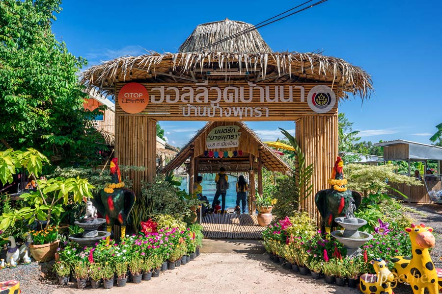 8 จุดเช็คอินฉะเชิงเทรา อิ่มท้อง อิ่มเที่ยววันเดียวชิลล์ๆ