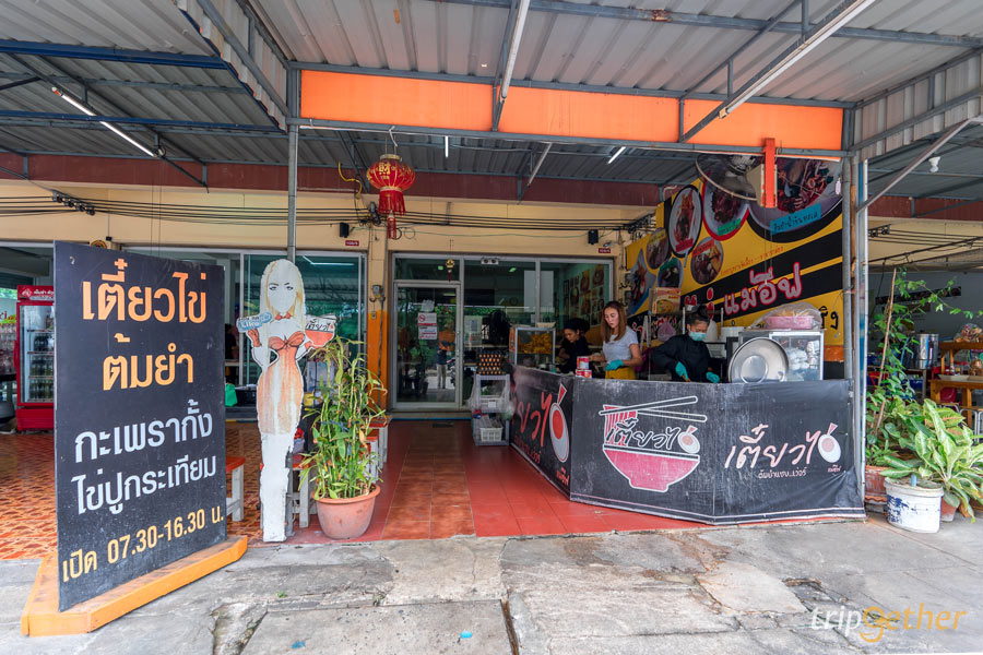 8 จุดเช็คอินฉะเชิงเทรา อิ่มท้อง อิ่มเที่ยววันเดียวชิลล์ๆ