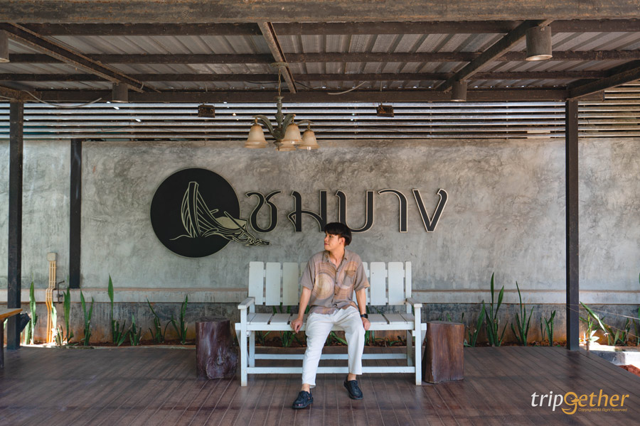 ที่กิน ที่เที่ยวสุราษฎร์ธานี