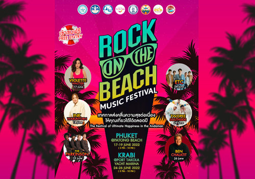 ROCK ON THE BEACH MUSIC FESTIVAL