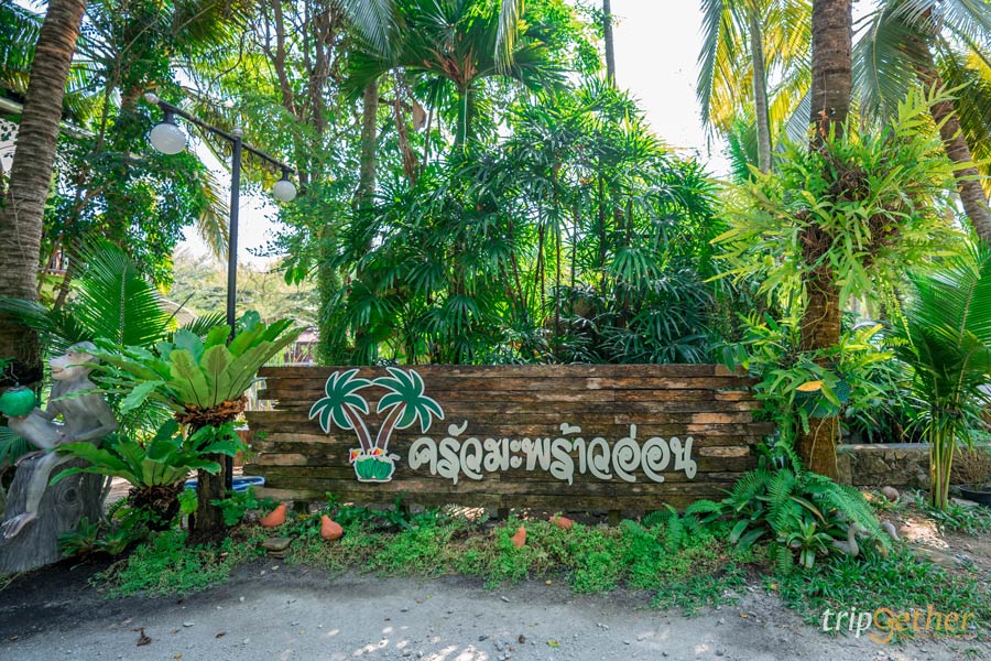 ร้านอาหาร - คาเฟ่ระยอง