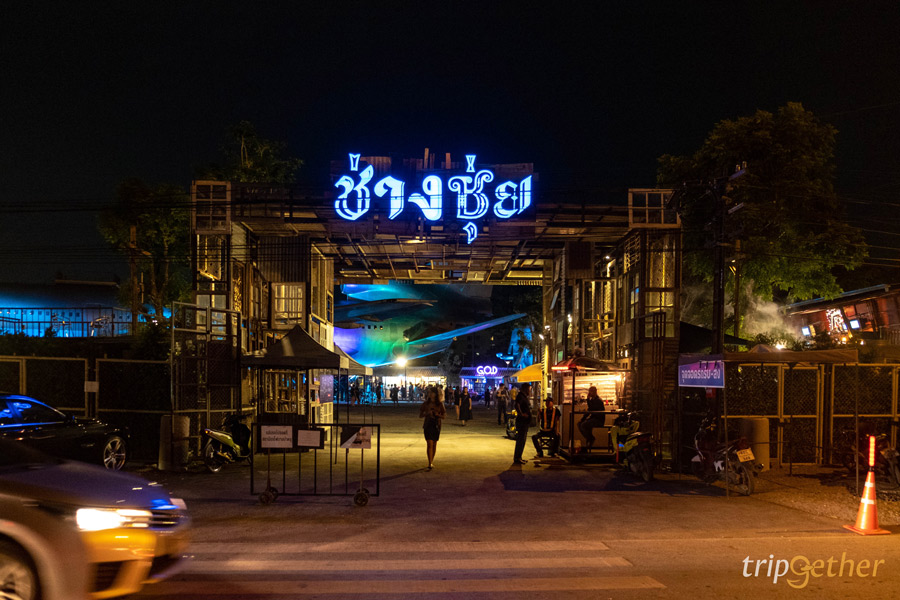 10 ที่เที่ยว ที่กินฝั่งธนฯ เที่ยวง่ายๆ สไตล์คนชิลล์