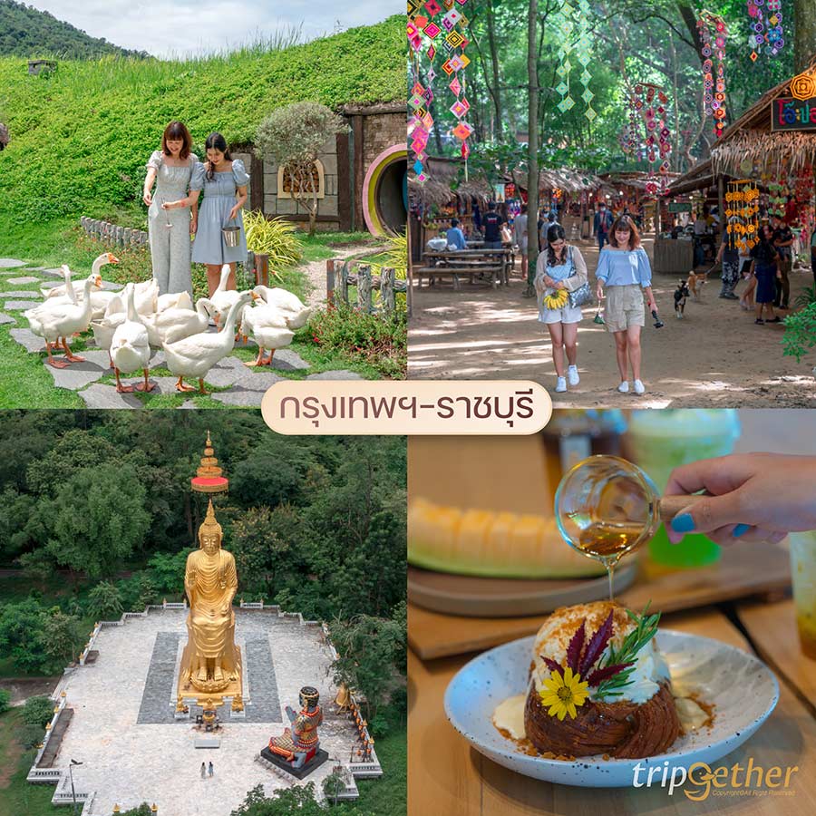 8 ไกด์เที่ยวใกล้กรุงเทพฯ เน้นวันเสาร์ - อาทิตย์ หยุดนี้ต้องไปเที่ยว!