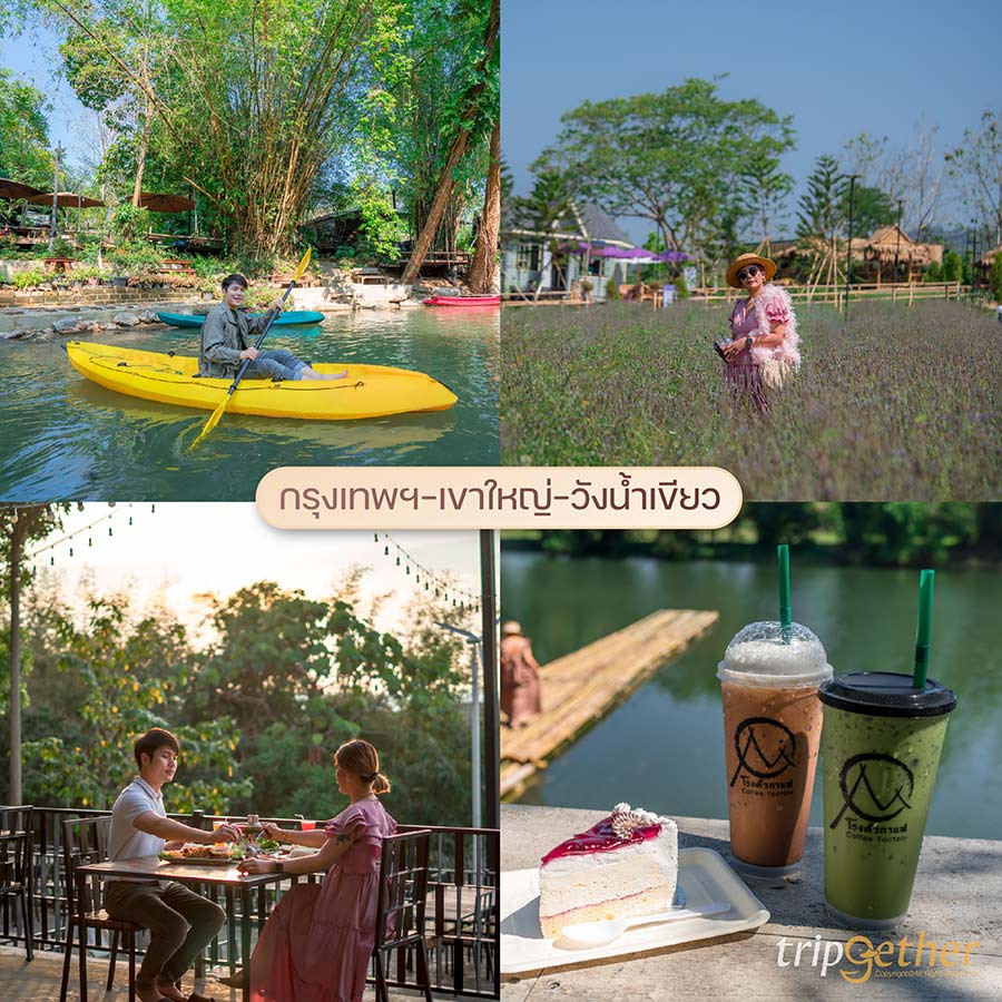 8 ไกด์เที่ยวใกล้กรุงเทพฯ เน้นวันเสาร์ - อาทิตย์ หยุดนี้ต้องไปเที่ยว!