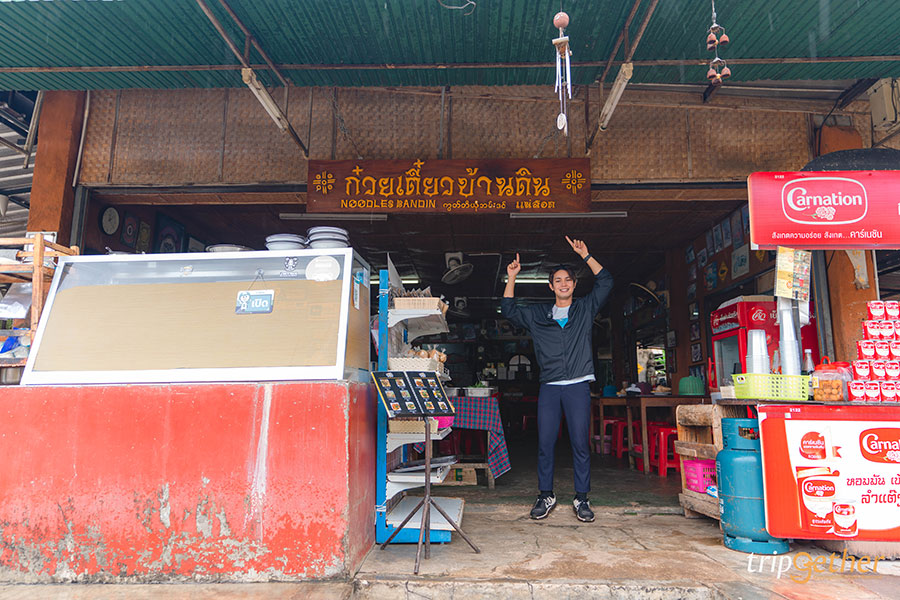 15 ที่กิน ที่เที่ยวตาก เช็คอินสถานที่สวย ท่ามกลางธรรมชาติ