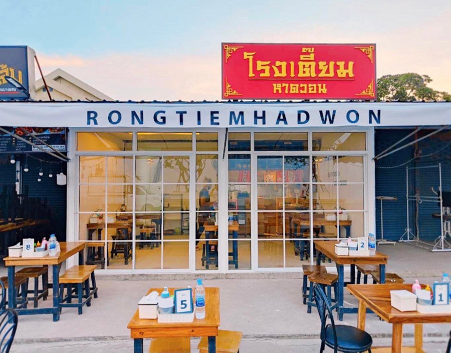 5 ร้านอาหารเช้าบางแสน-อ่างศิลา อิ่มอร่อยรับวันใหม่