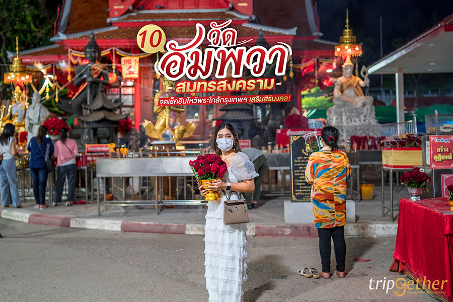 10 วัดอัมพวา-สมุทรสงคราม จุดเช็คอินไหว้พระใกล้กรุงเทพฯ เสริมสิริมงคล!