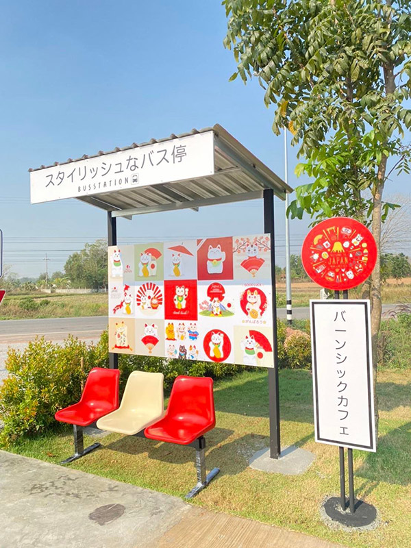 5 คาเฟ่ขอนแก่น