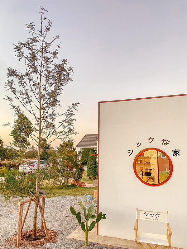 5 คาเฟ่ขอนแก่น