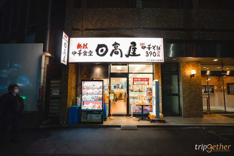 ทริปญี่ปุ่น 4 วัน 3 คืน แพลนเที่ยวเอง ด้วยงบ 10,000 เดียว!