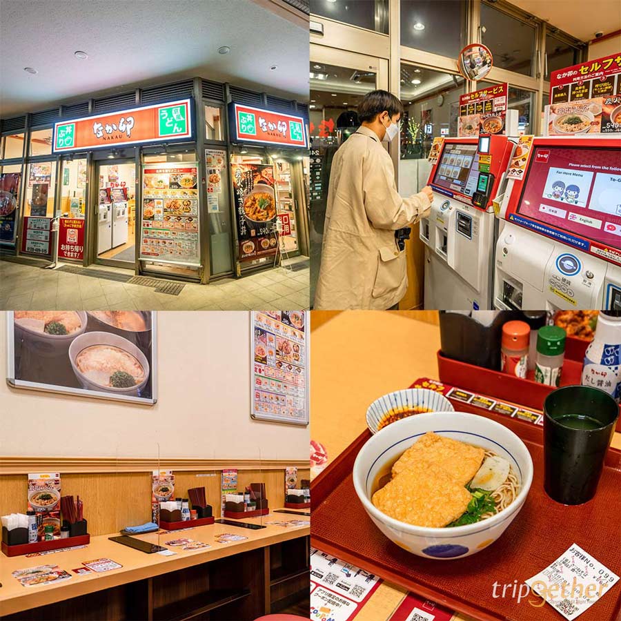 ทริปญี่ปุ่น 4 วัน 3 คืน แพลนเที่ยวเอง ด้วยงบ 10,000 เดียว!