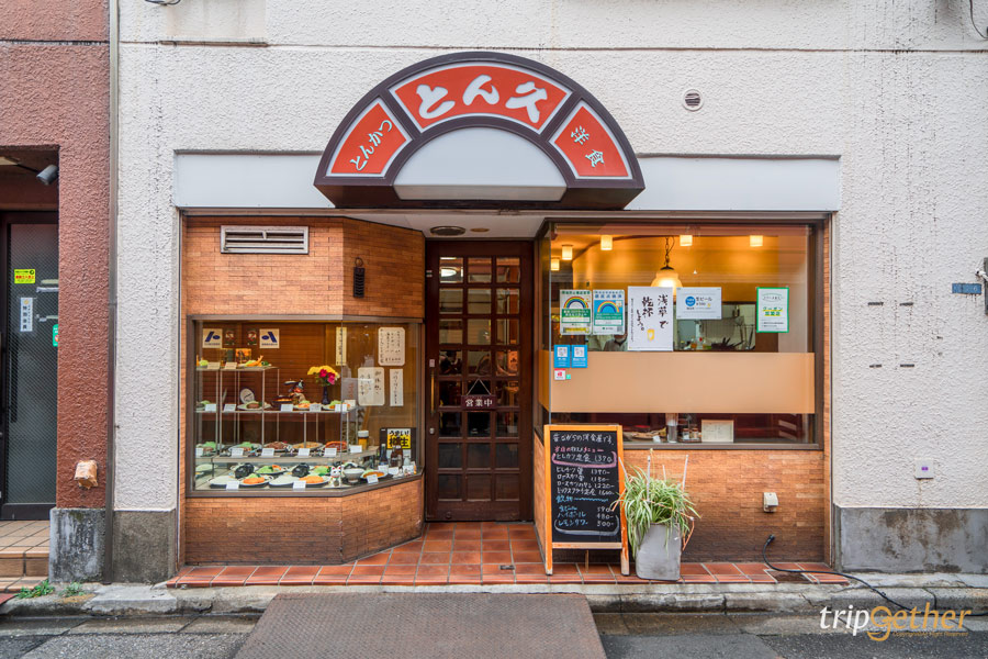 ทริปญี่ปุ่น 4 วัน 3 คืน แพลนเที่ยวเอง ด้วยงบ 10,000 เดียว!