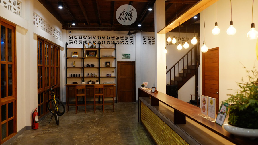 ที่พักอุทัยธานี