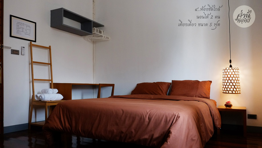 ที่พักอุทัยธานี