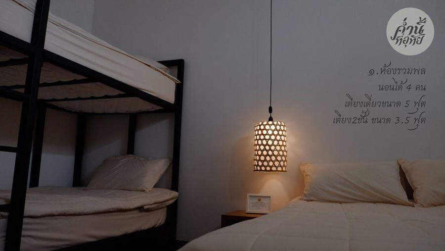 ที่พักอุทัยธานี