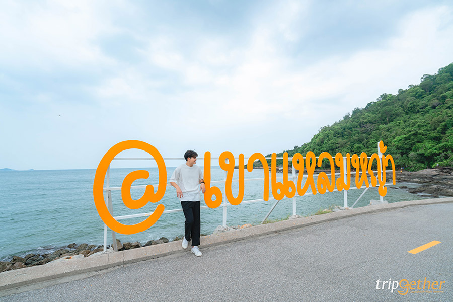 Sky Walk เขาแหลมหญ้า แลนด์มาร์กใหม่ระยอง