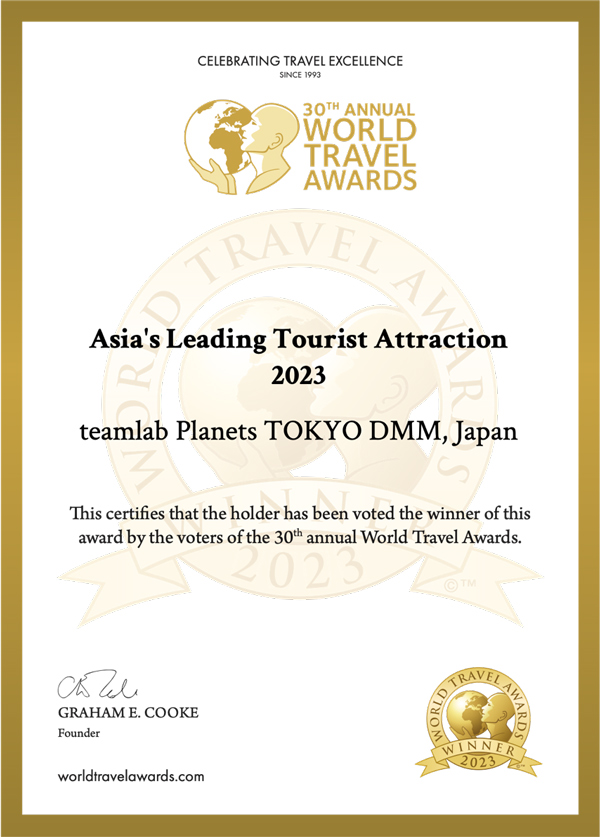 teamLab Planets (Toyosu, Tokyo) ได้รับรองให้เป็น “สถานที่ท่องเที่ยวชั้นนำของเอเชีย” ที่แรกของญี่ปุ่น