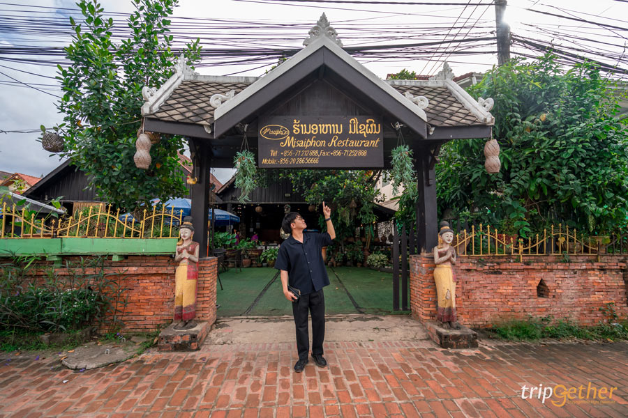 ร้านอาหาร ประเทศลาว