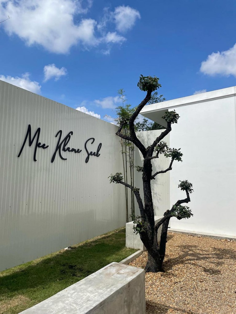 8 คาเฟ่ชุมพร บรรยากาศดี