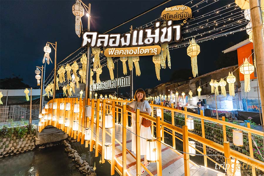 คลองแม่ข่า เชียงใหม่ แลนด์มาร์กสไตล์ญี่ปุ่น ฟีลคลองโอตารุ