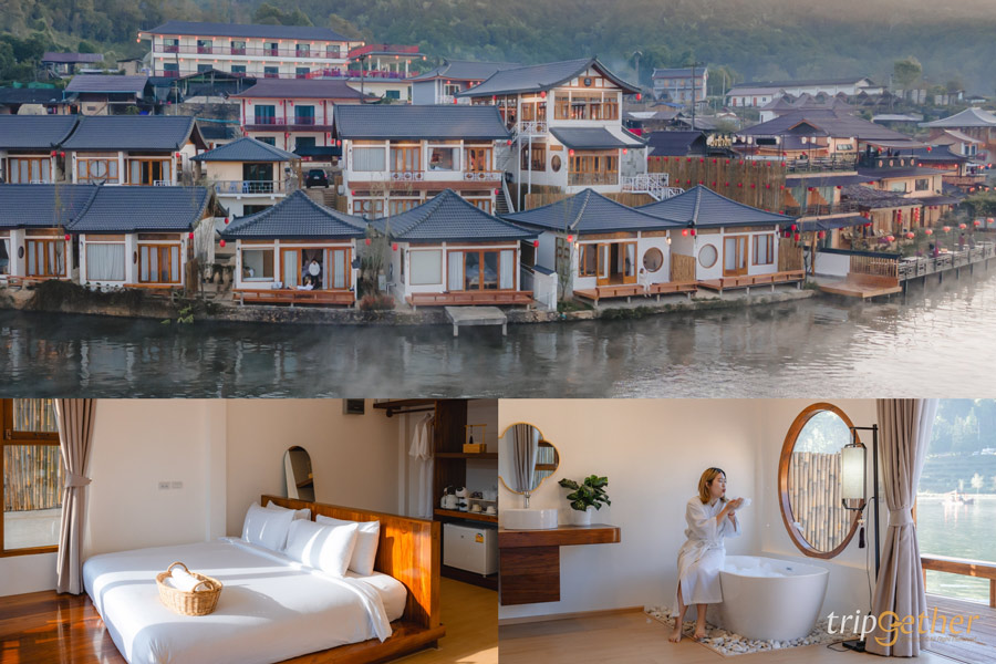 บ้านรักไทย