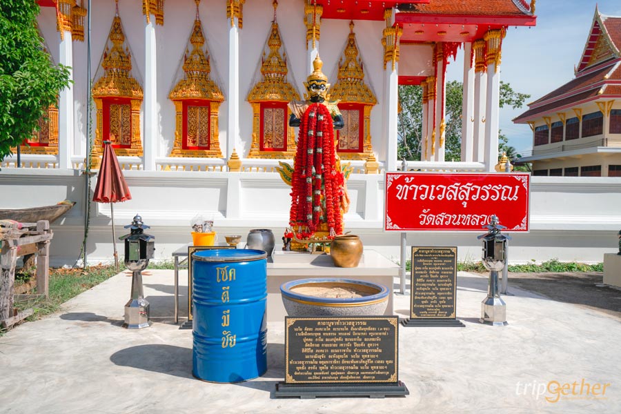 วัดสวนหลวง สมุทรสงคราม