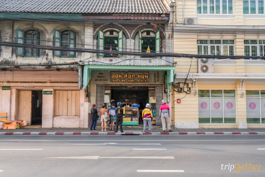 ที่เที่ยว ย่าน MRT สามยอด