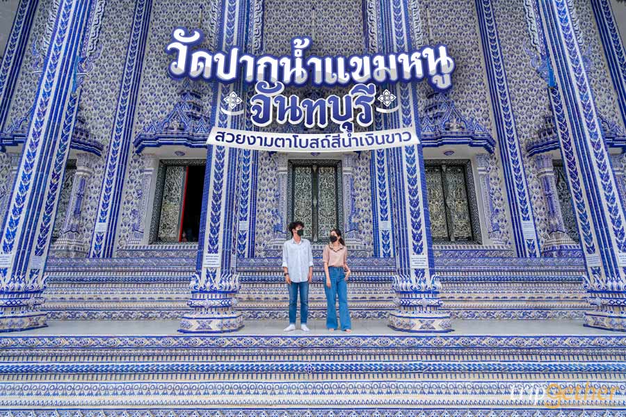 วัดปากน้ำแขมหนู จันทบุรี