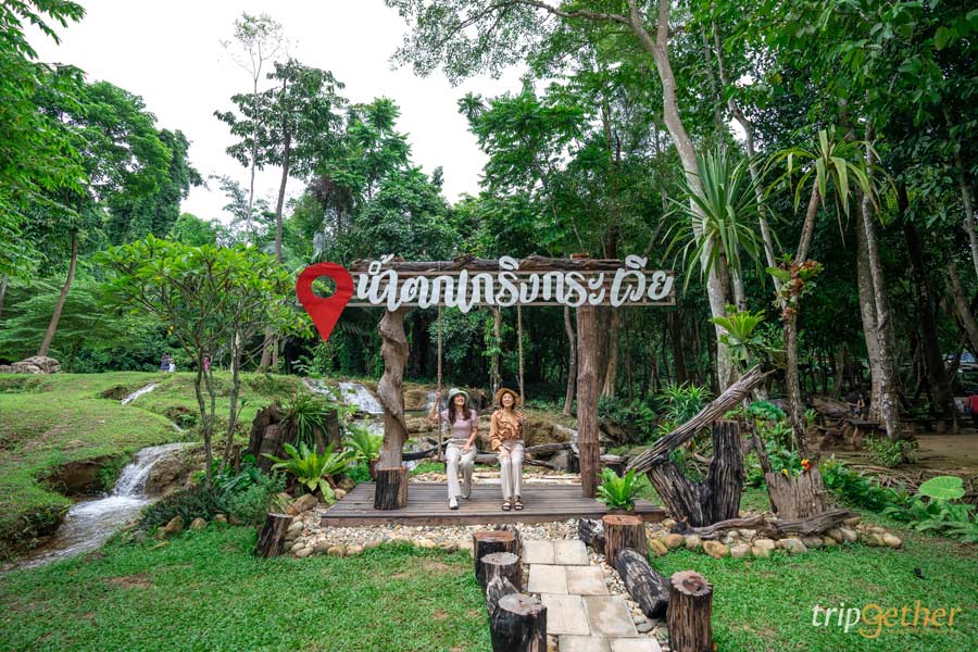 น้ำตกเกริงกระเวีย กาญจนบุรี